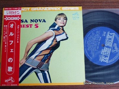 BODNER, PHIL bossa nova best 5 SRA-22
