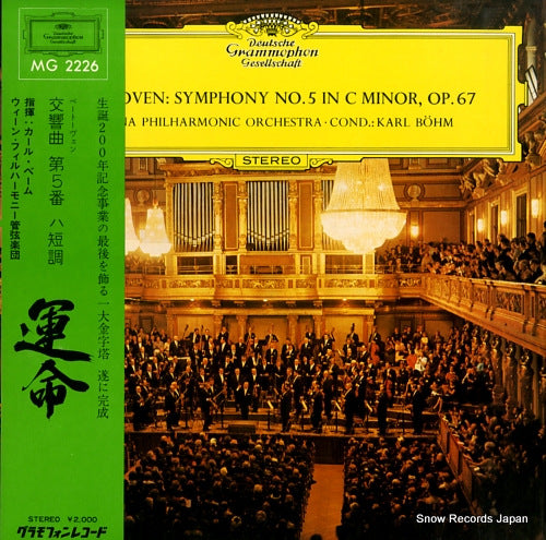 BOHM, KARL beethoven; symphonie no.5 in c minor,op.67 MG2226