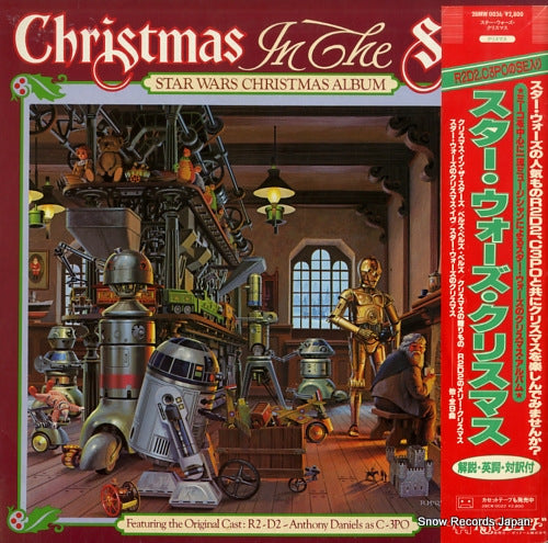 MECO christmas in the stars - star wars christmas album 28MW0036