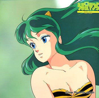 URUSEI YATSURA music file 50MS0084/85/86
