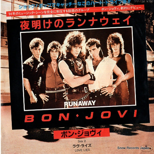 BON JOVI runaway 7PP-136