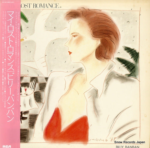 BILLY BANBAN my lost romance RHL-8819