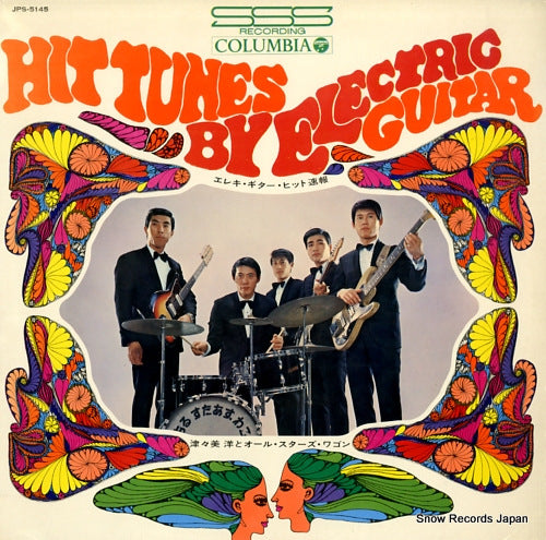 TSUTSUMI, HIROSHI, AND ALL HIS STARS WAGON hit tunes by electric guitar JPS-5145