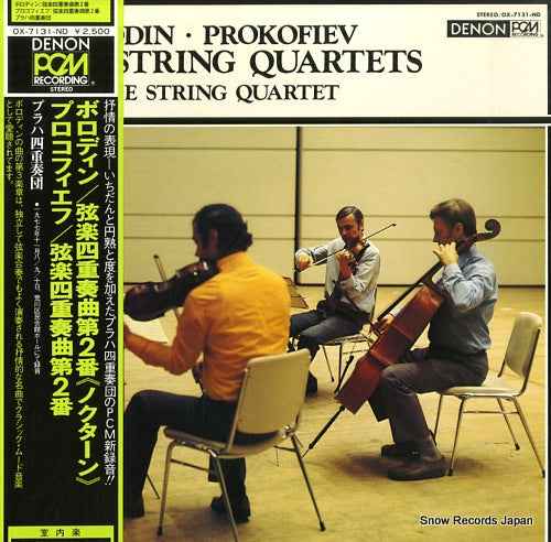 PRAGUE STRING QUARTET borodin / prokofiev; string quartets OX-7131-ND