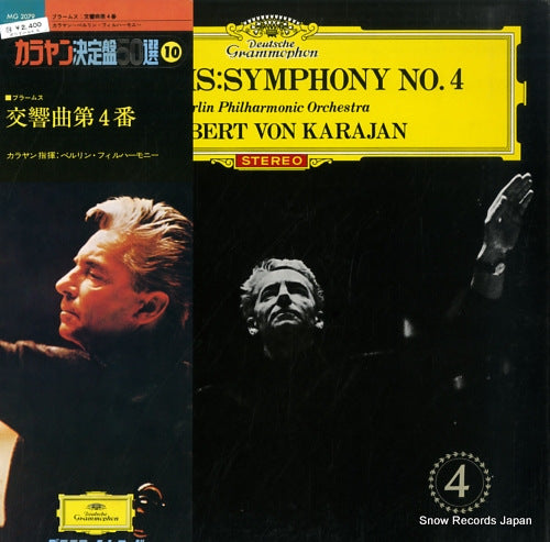 KARAJAN, HERBERT VON brahms; symphony no.4 in e minor,op.98 MG2079