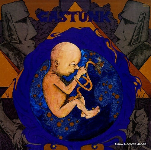 GASTUNK mother 25EC-1012