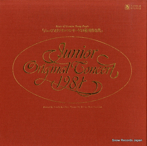 V/A junior original concert 1981 YL-8104-8