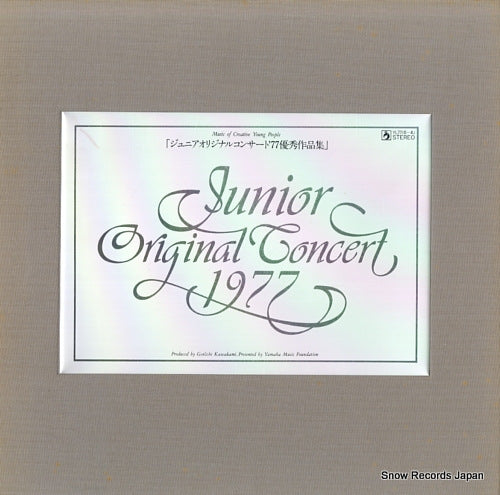 V/A junior original concert 1977 YL7710-4J