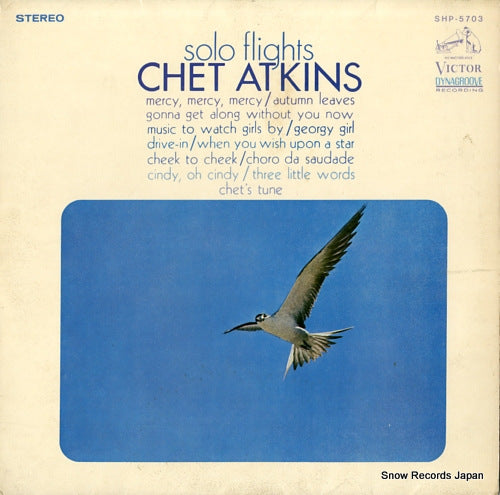 ATKINS, CHET solo flights SHP-5703