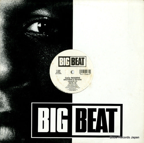 ROGERS, CECE brother & sisters 0-10068