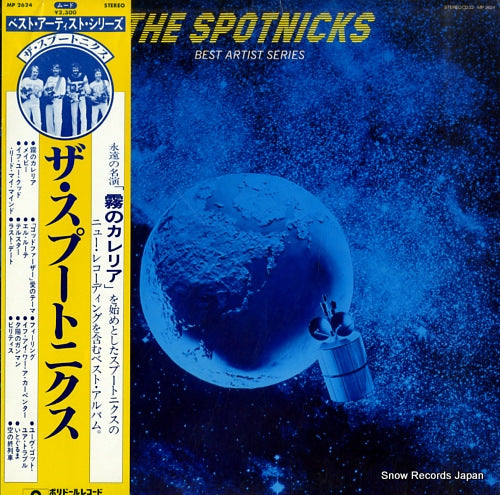 SPOTNICKS, THE best artist series MP2624