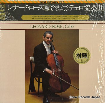 ROSE, LEONARD dvorak; concerto in b minor, op.104 SOCL1111