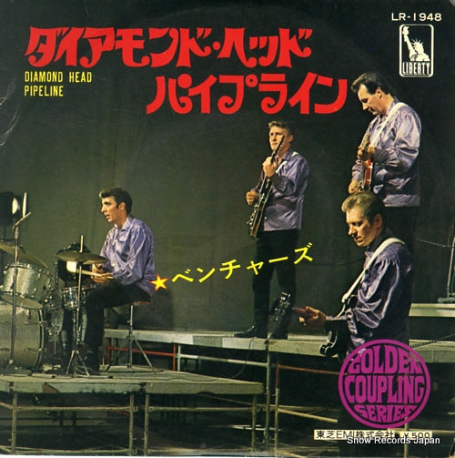 VENTURES, THE diamond head LR-1948