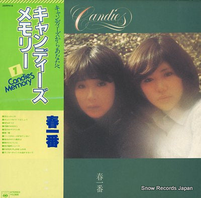 CANDIES candies memory 1 haruichiban 25AH415