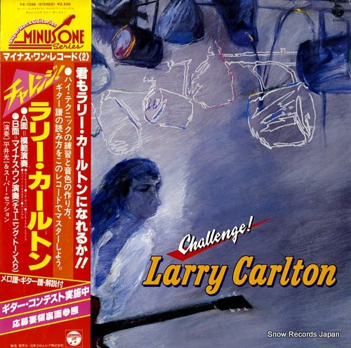 HIRAI, KOICHI, AND SUPER SESSION challenge!! larry carlton YX-7296