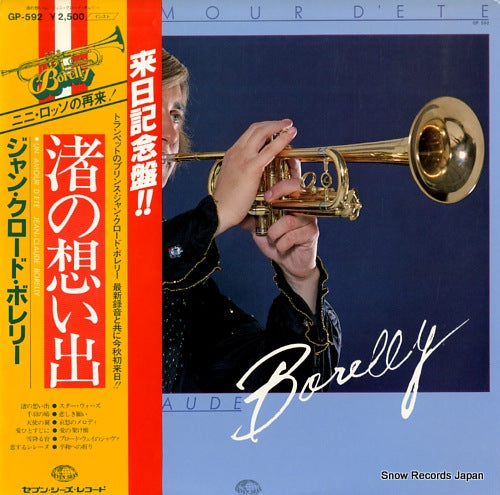 BORELLY, JEAN - CLAUDE un amour d'ete GP-592