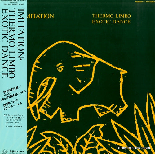 IMITATION thermo limbo / exotic dance 10GS0001