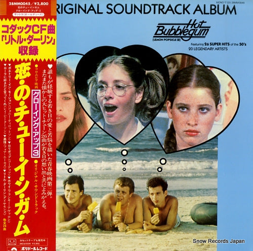 V/A hot bubblegum (lemon popsicle iii) 28MM0045