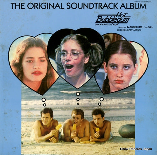 V/A hot bubblegum (lemon popsicle iii) 28MM0045