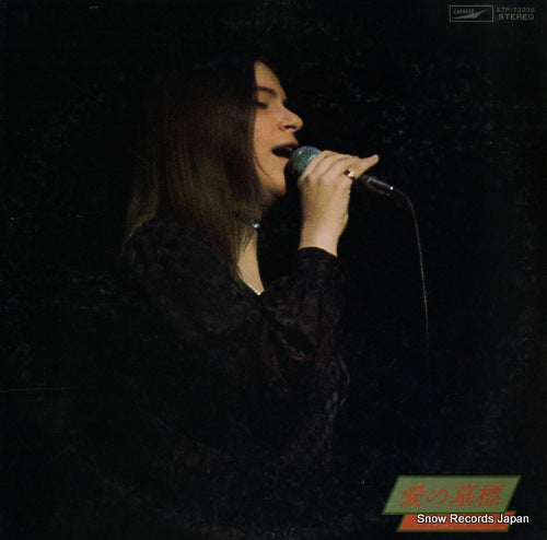 SUSANA, GRACIELA ai no bohyo ETP-72235