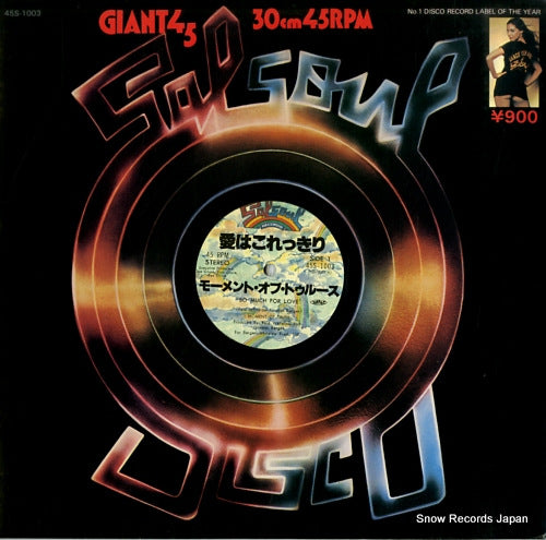 MOMENT OF TRUTH so much for love 45S-1003