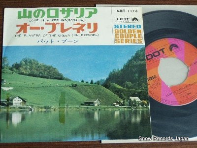 BOONE, PAT love is a feeling SJET-1173