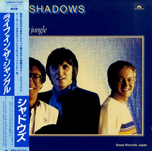 SHADOWS, THE life in the jungle 28MM0294