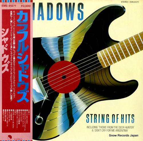 SHADOWS, THE string of hits EMS-81271