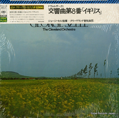 SZELL, GEORGE dvorak; symphony no.8 in g major, op.88 13AC211