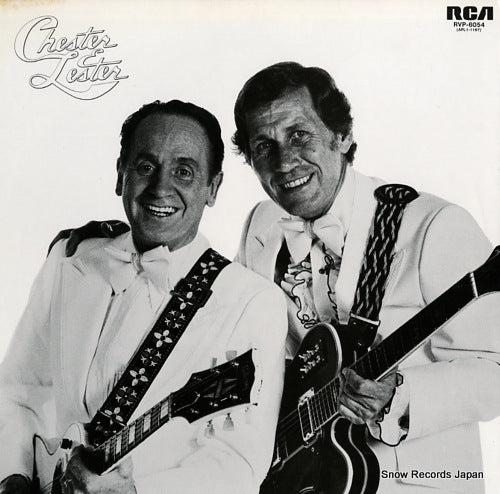 ATKINS, CHET, AND LES PAUL chester and lester RVP-6054