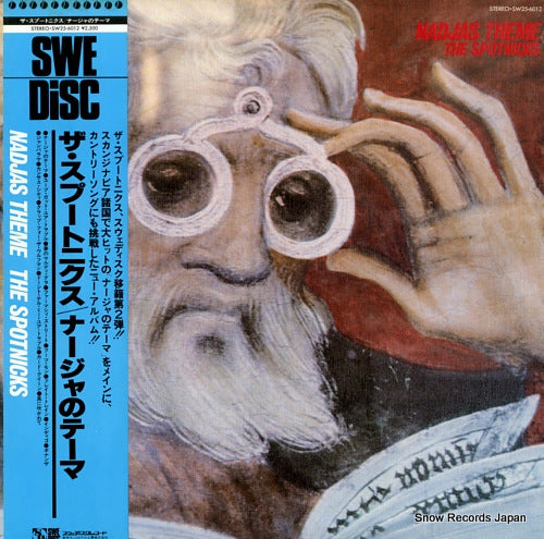 SPOTNICKS, THE nadjas theme SW25-6012