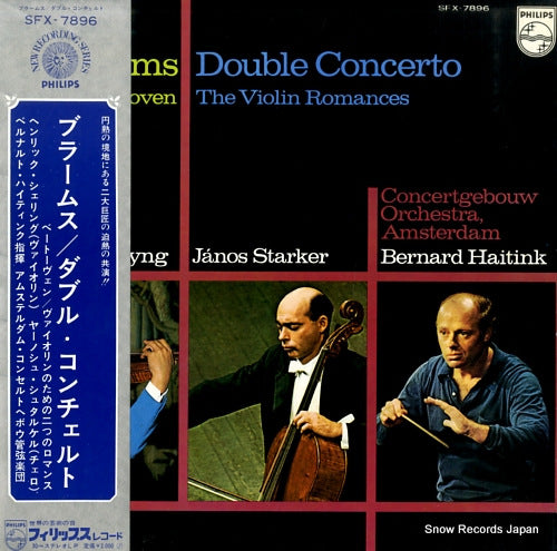 HAITINK, BERNARD brahms; double concerto SFX-7896