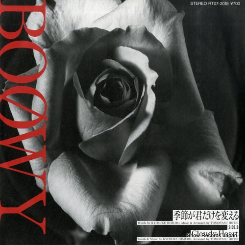 BOOWY kisetsu ga kimidake wo kaeru RT07-2018