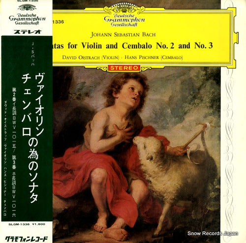 OISTRACH, DAVID bach; sonatas for violin and cembalo no.2 and no.3 SLGM-1336