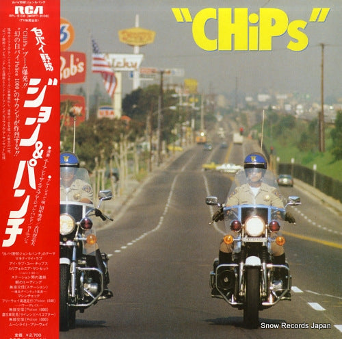 YOU AND THE EXPLOSION BAND chips RPL-8108