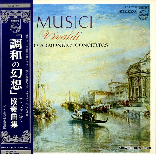I MUSICI vivaldi; l'estro armonico / concertos SFX-7711