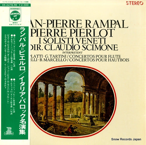 RAMPAL, JEAN-PIERRE concertos OS-2476-RE