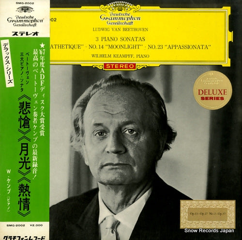 KEAMPFF, WILHELM beethoven; 3 piano sonatas SMG-2002