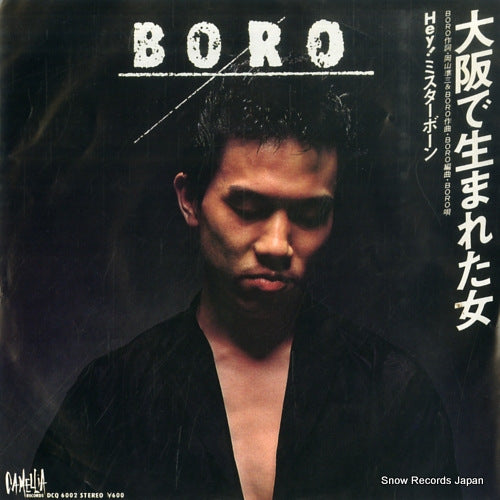 BORO osaka de umareta onna DCQ6002