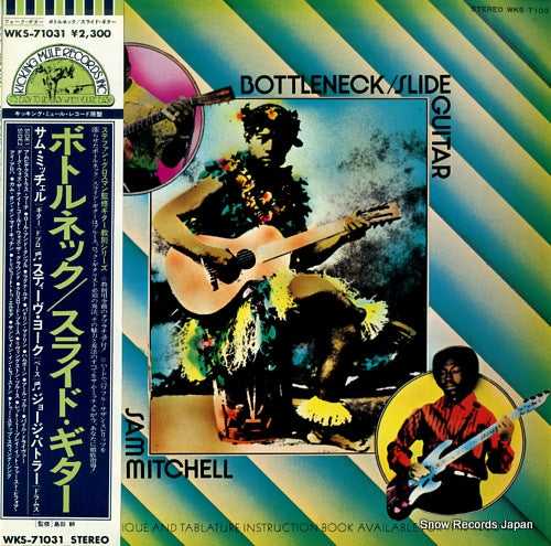 MITCHELL, SAM bottleneck / slide guitar WKS-71031