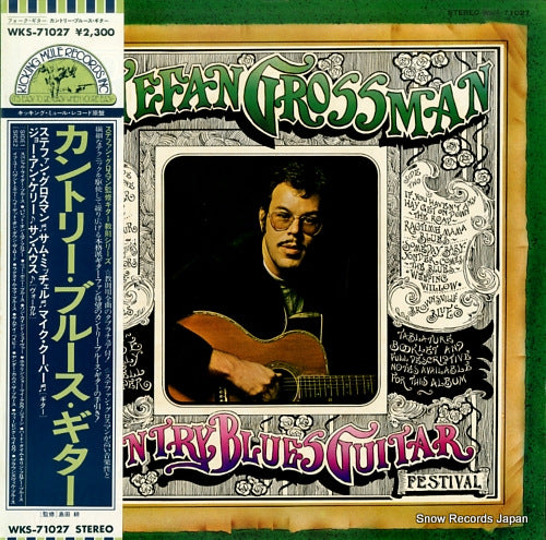 GROSSMAN, STEFAN country blues guitar WKS-71027