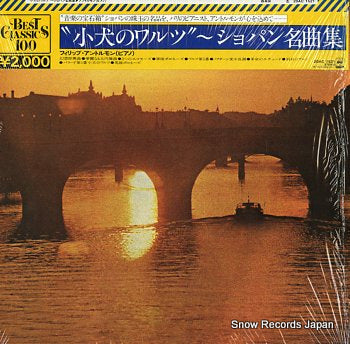 ENTREMONT, PHILIPPE fantaisie-impromptu philippe entremont the chopin i love 20AC1521