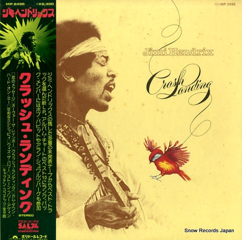 HENDRIX, JIMI crash landing MP2495