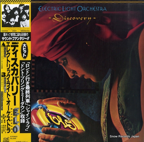 ELECTRIC LIGHT ORCHESTRA discovery 25AP1600