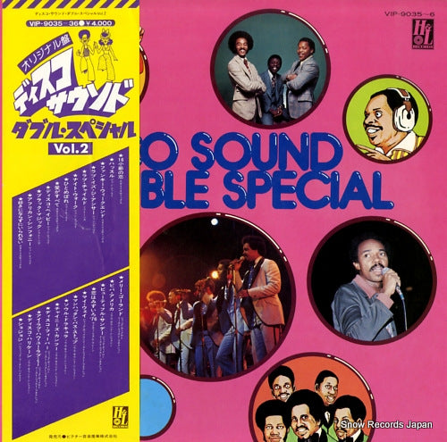 V/A disco sound double special vol.2 VIP-9035-36