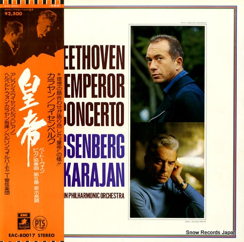 WEISSENBERG, ALEXIS beethoven; emperor concerto EAC-80017