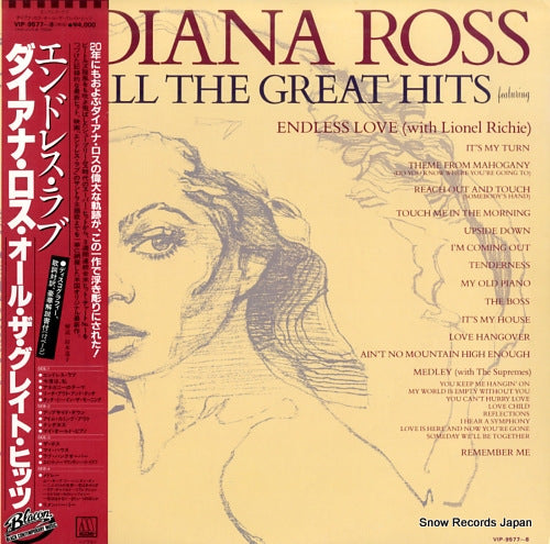 ROSS, DIANA all the great hits VIP-9577-8