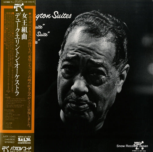 ELLINGTON, DUKE the ellington suites MTF1043