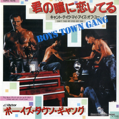 BOYS TOWN GANG can't take my eyes off you VIPX-1675