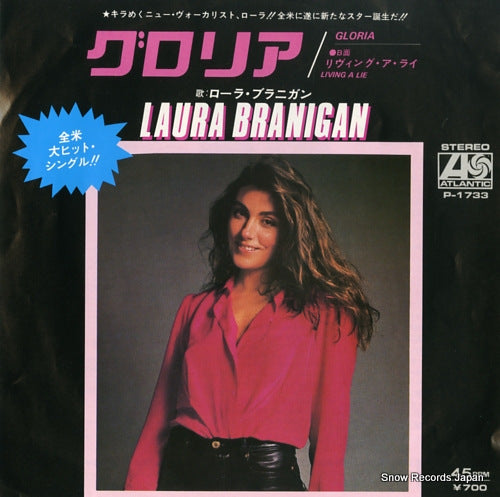 BRANIGAN, LAURA gloria P-1733